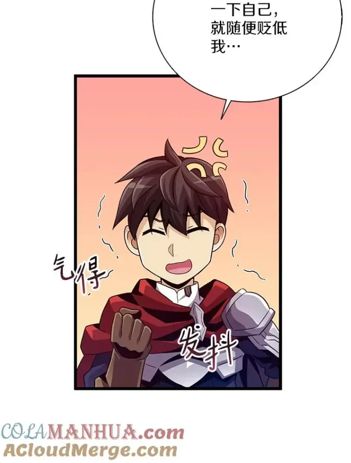 《魔弹射手》72.速射枪手图69