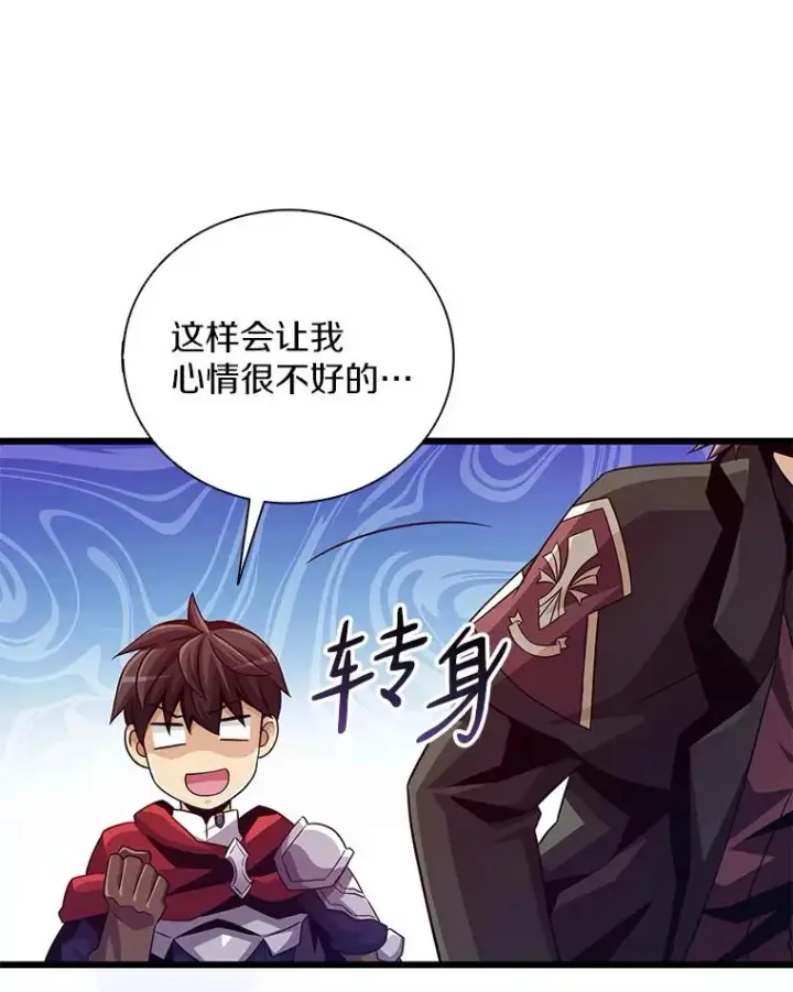 《魔弹射手》72.速射枪手图70
