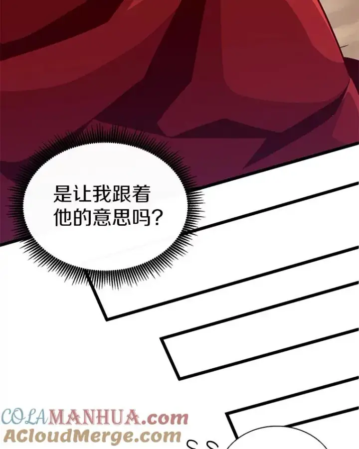 《魔弹射手》72.速射枪手图73