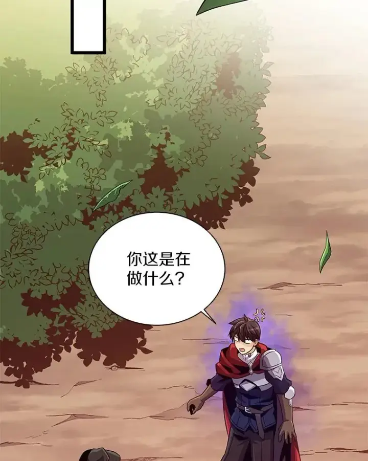 《魔弹射手》72.速射枪手图76
