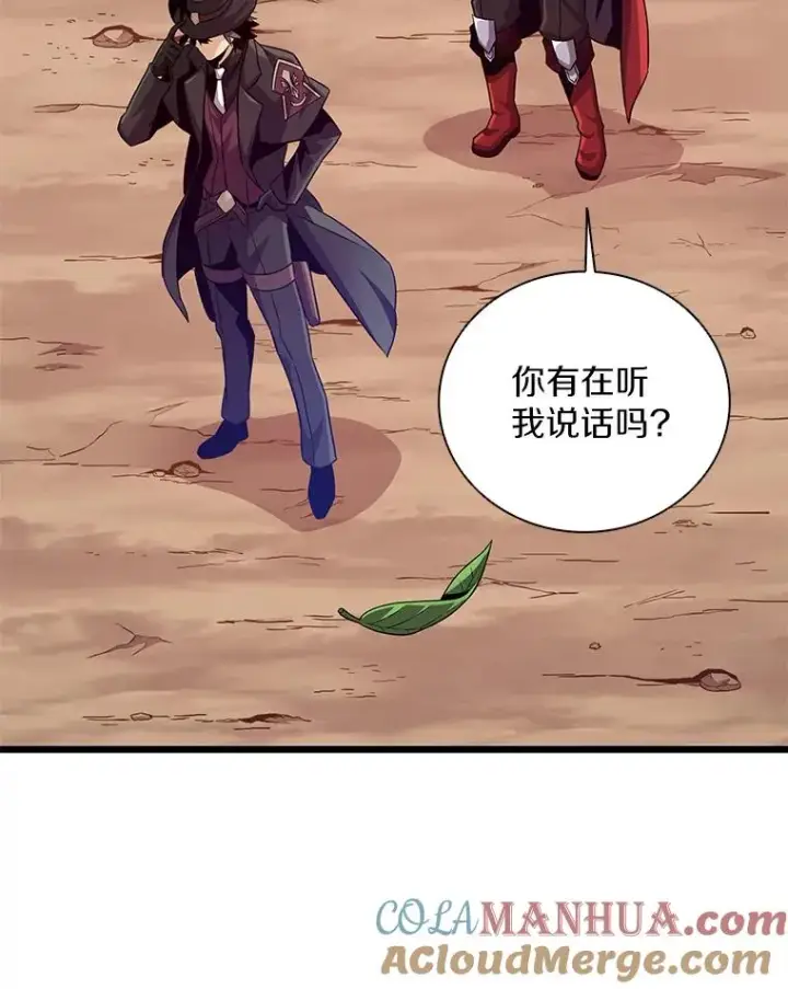 《魔弹射手》72.速射枪手图77