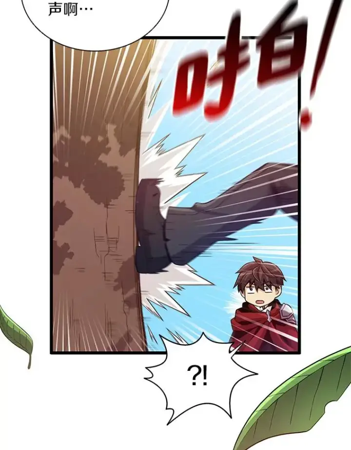 《魔弹射手》72.速射枪手图79