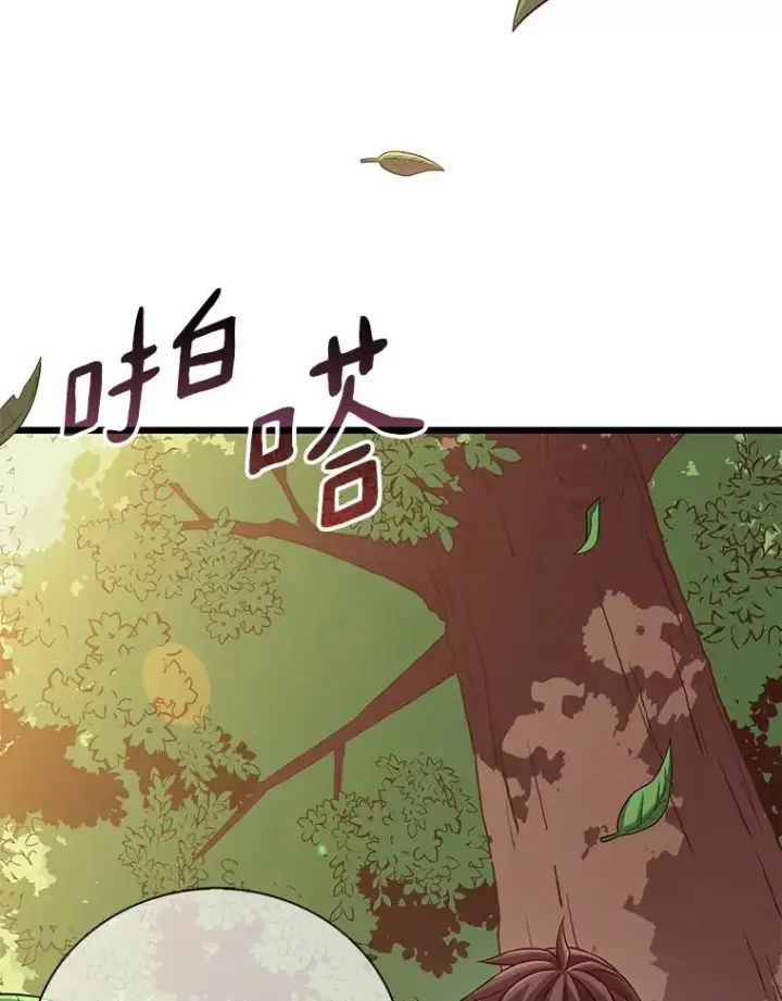 《魔弹射手》72.速射枪手图80