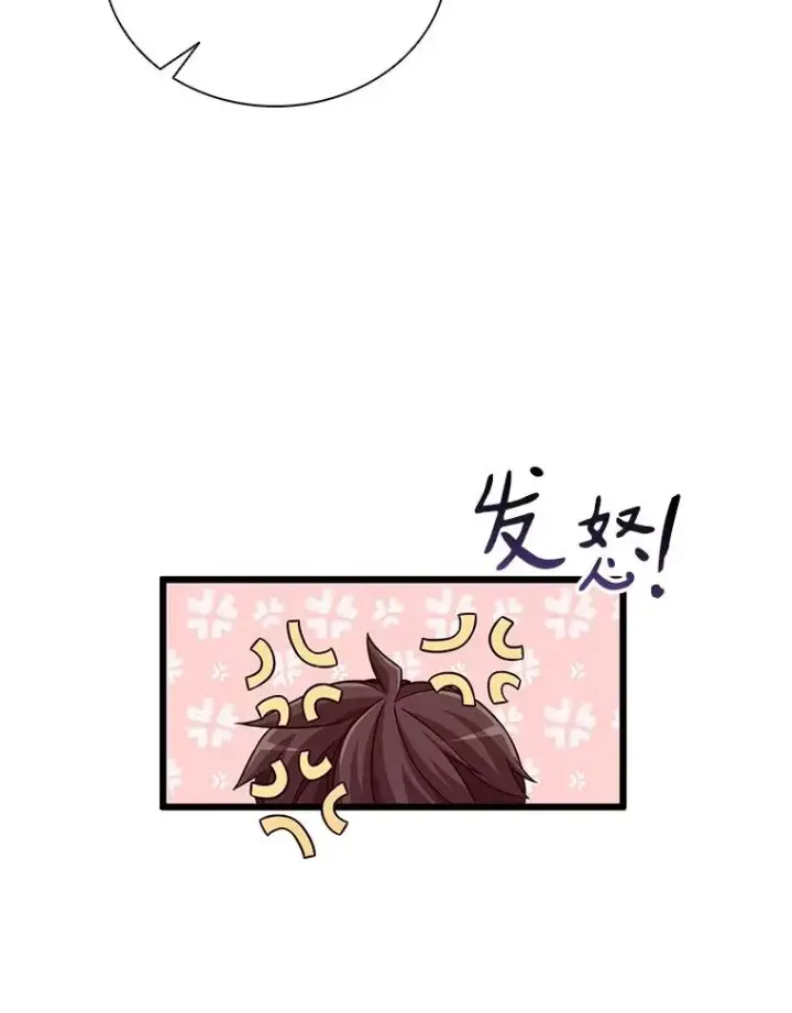 《魔弹射手》72.速射枪手图83
