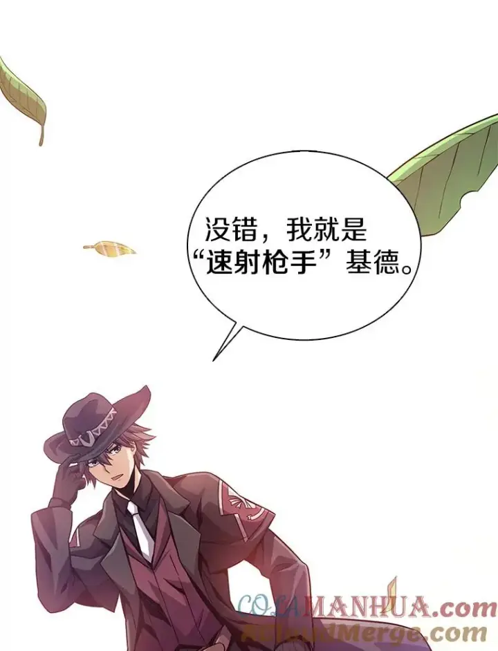 《魔弹射手》72.速射枪手图89