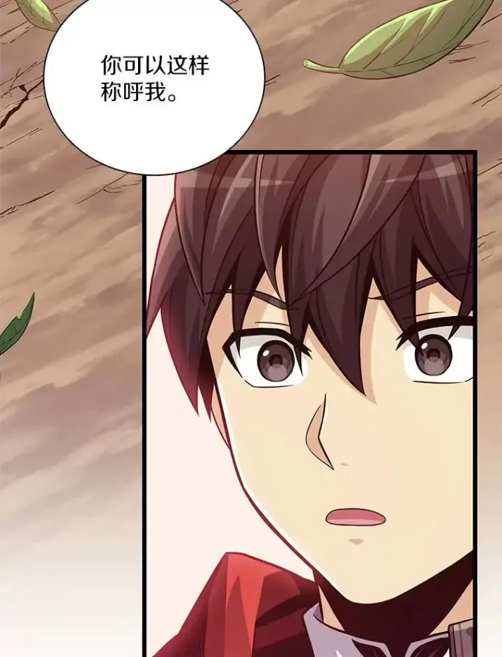 《魔弹射手》72.速射枪手图91