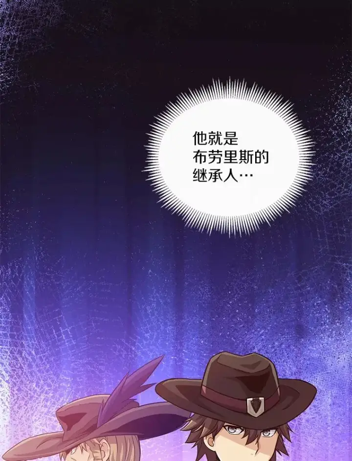 《魔弹射手》72.速射枪手图94