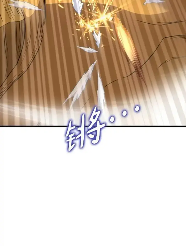 《魔弹射手》153.放手一搏图116