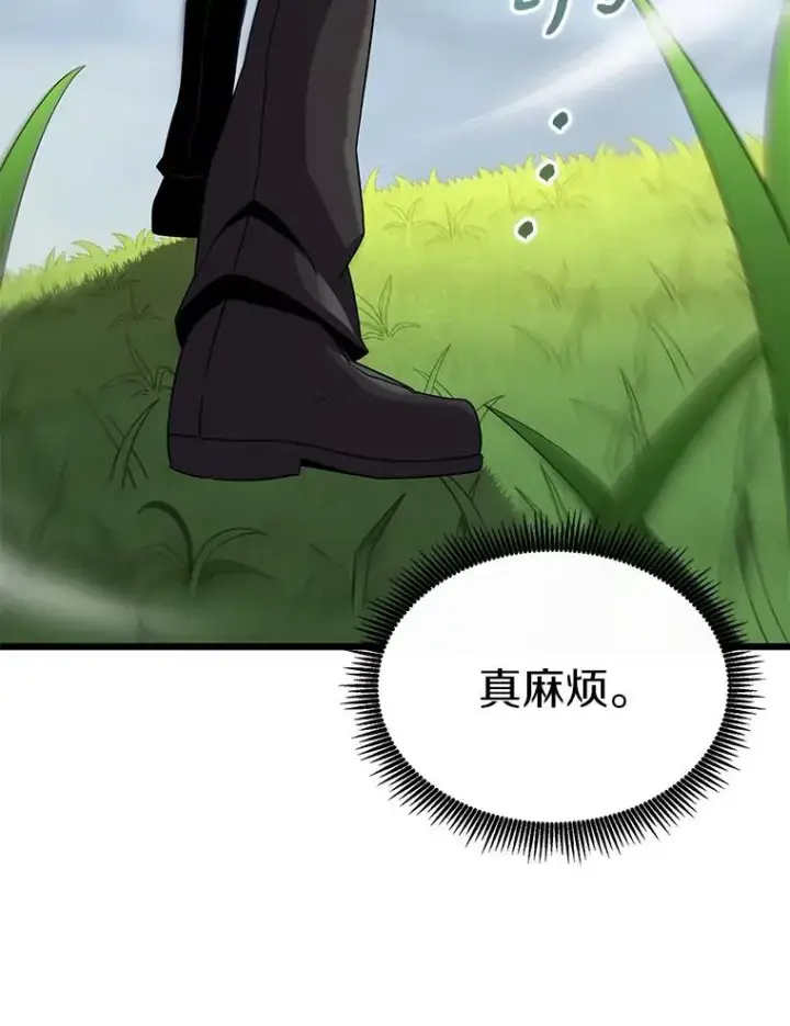 《魔弹射手》153.放手一搏图122