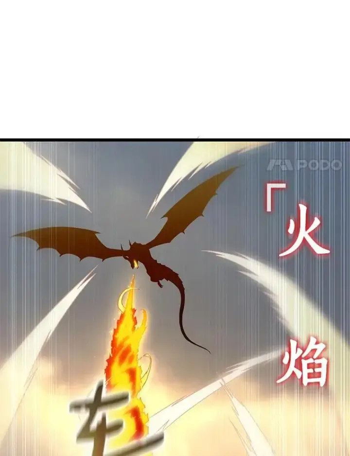 《魔弹射手》153.放手一搏图128