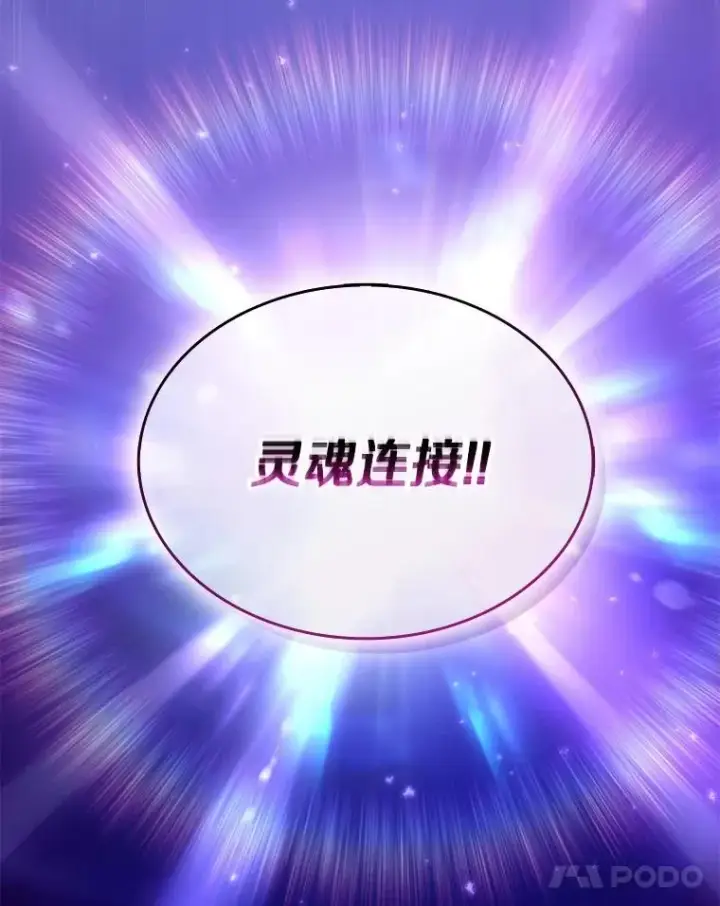 《魔弹射手》153.放手一搏图144