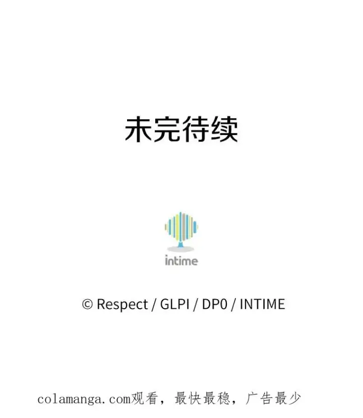 《魔弹射手》153.放手一搏图147