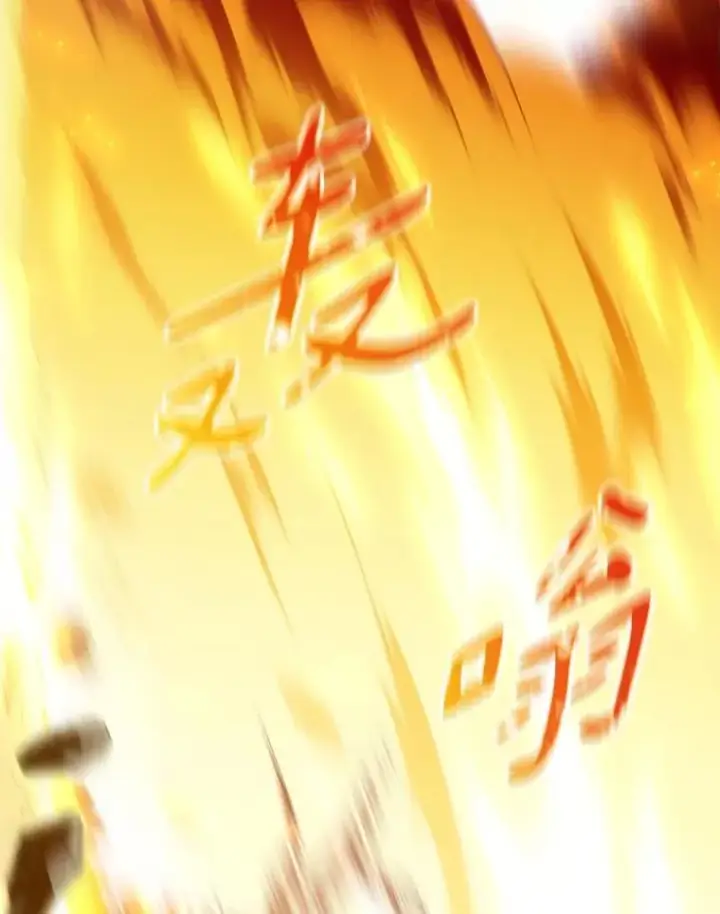 《魔弹射手》153.放手一搏图19