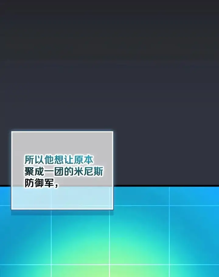 《魔弹射手》153.放手一搏图2