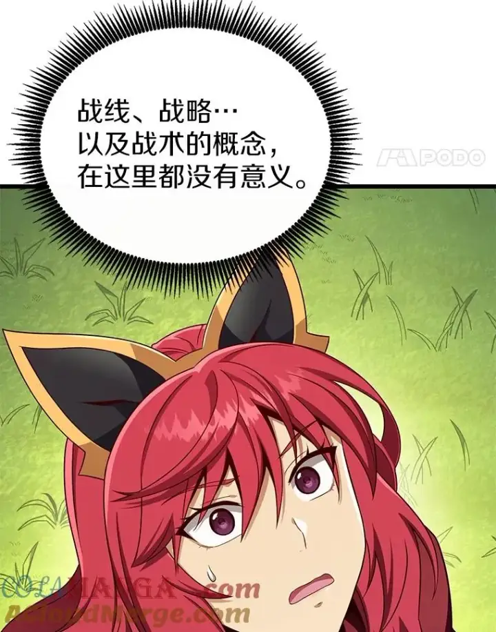 《魔弹射手》153.放手一搏图45