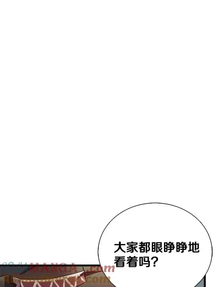 《魔弹射手》153.放手一搏图49