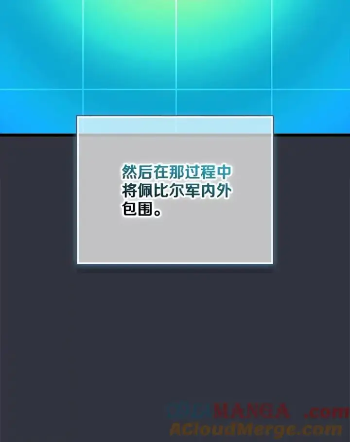《魔弹射手》153.放手一搏图5