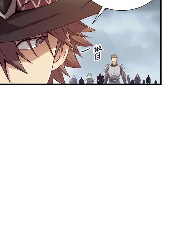 《魔弹射手》153.放手一搏图50