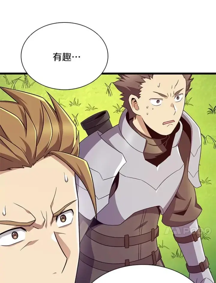 《魔弹射手》153.放手一搏图51
