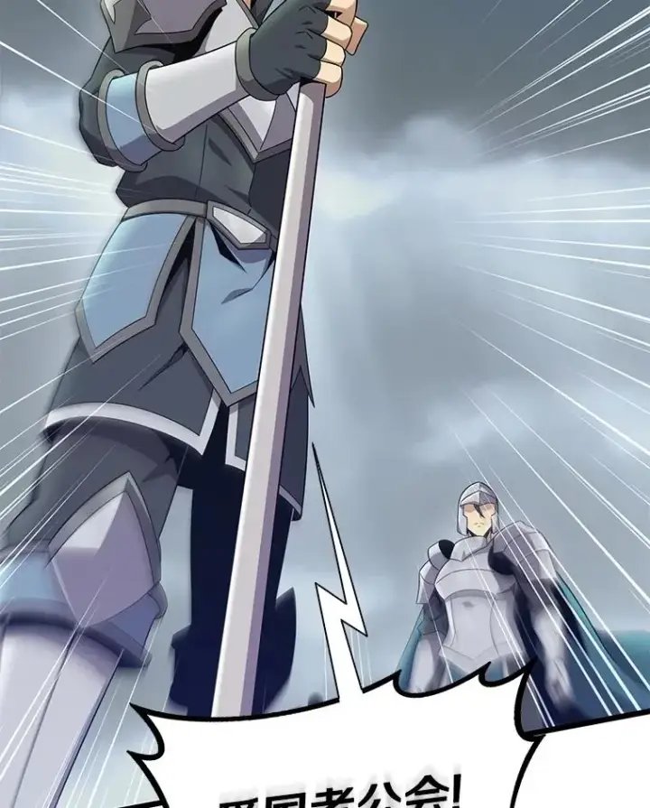 《魔弹射手》153.放手一搏图60