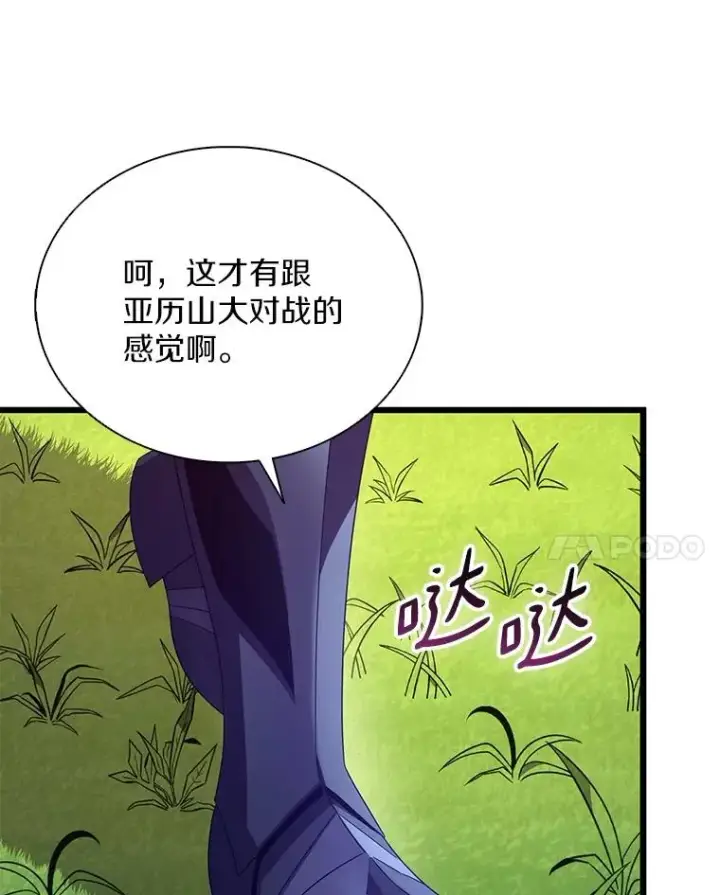 《魔弹射手》153.放手一搏图68