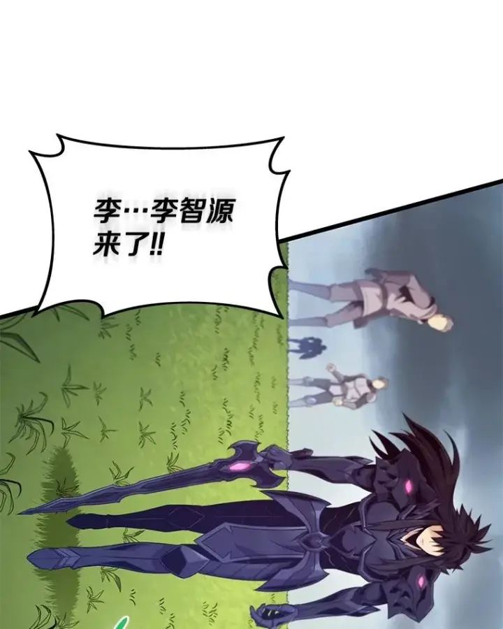 《魔弹射手》153.放手一搏图71