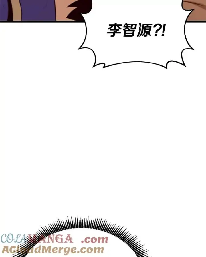 《魔弹射手》153.放手一搏图73