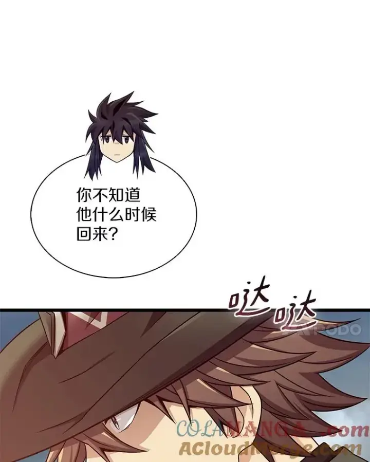 《魔弹射手》153.放手一搏图85