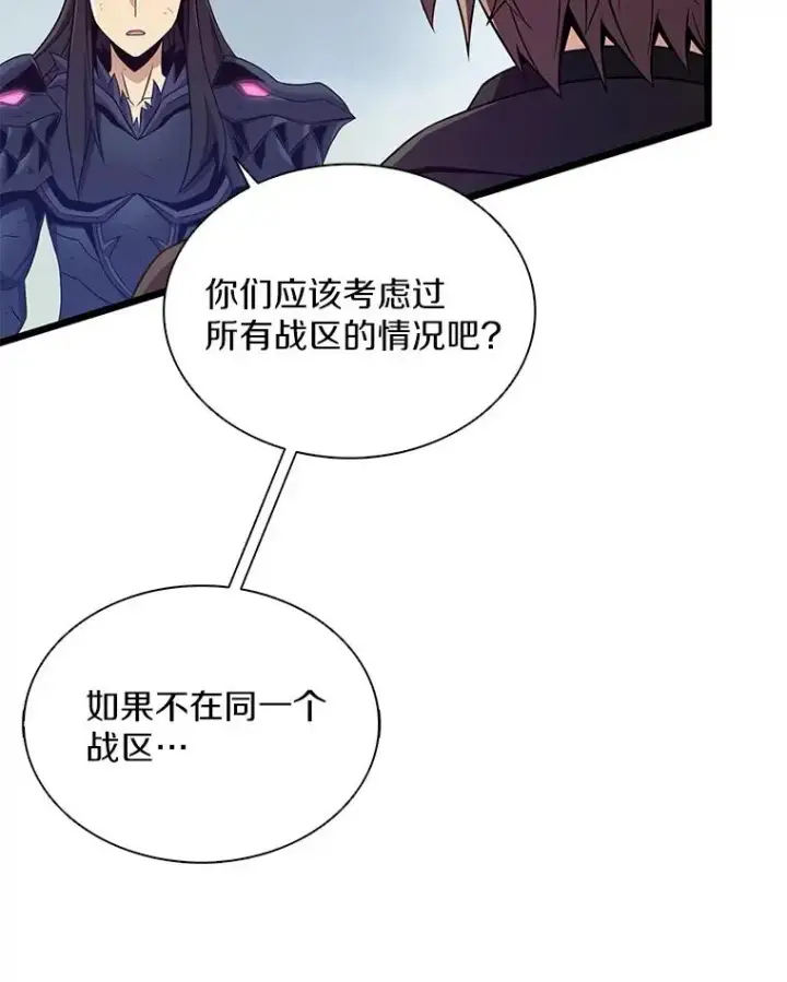 《魔弹射手》153.放手一搏图88