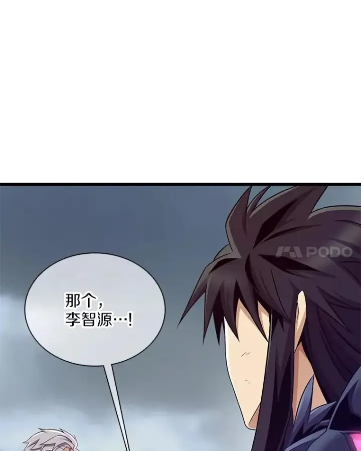 《魔弹射手》153.放手一搏图92