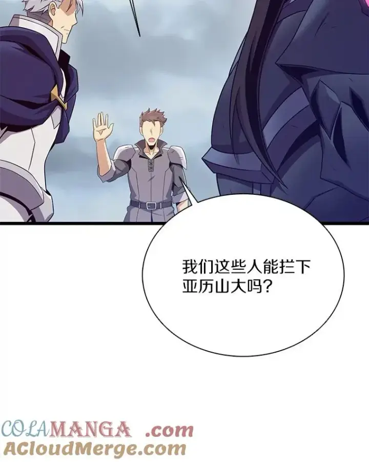 《魔弹射手》153.放手一搏图93
