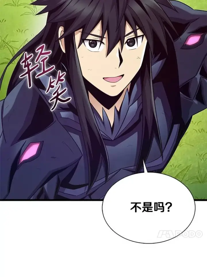 《魔弹射手》153.放手一搏图95