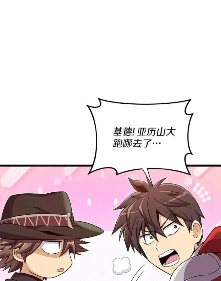 《魔弹射手》154.对抗魔图104