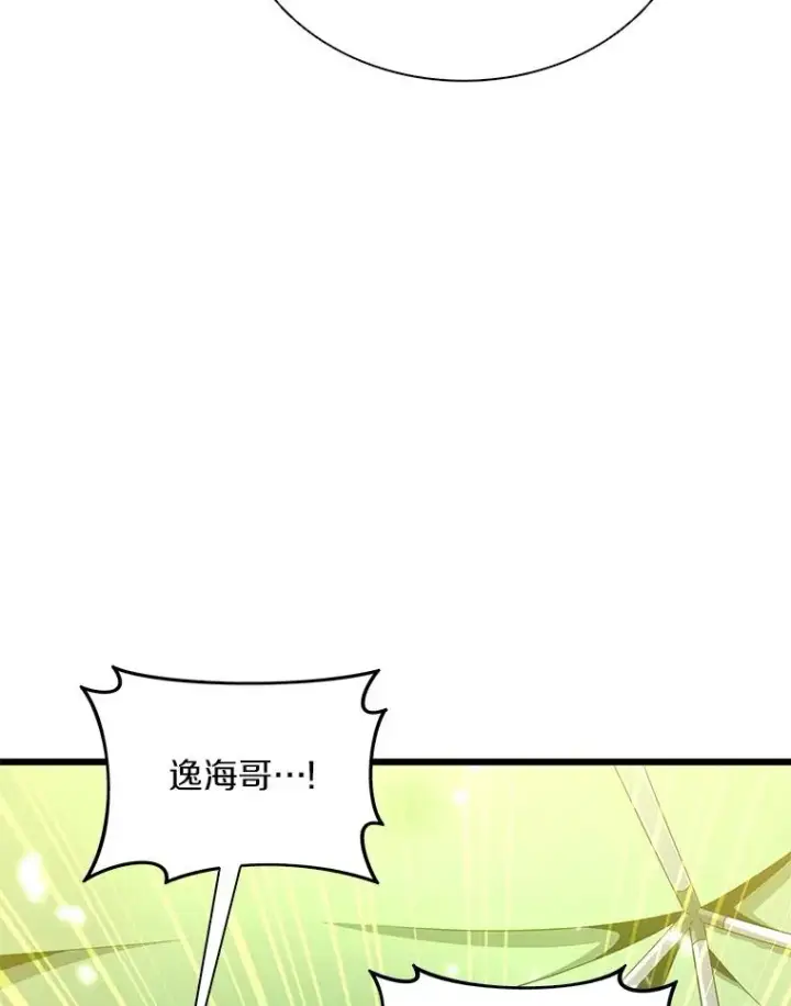 《魔弹射手》154.对抗魔图108