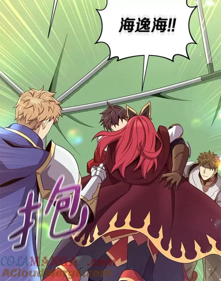 《魔弹射手》154.对抗魔图109