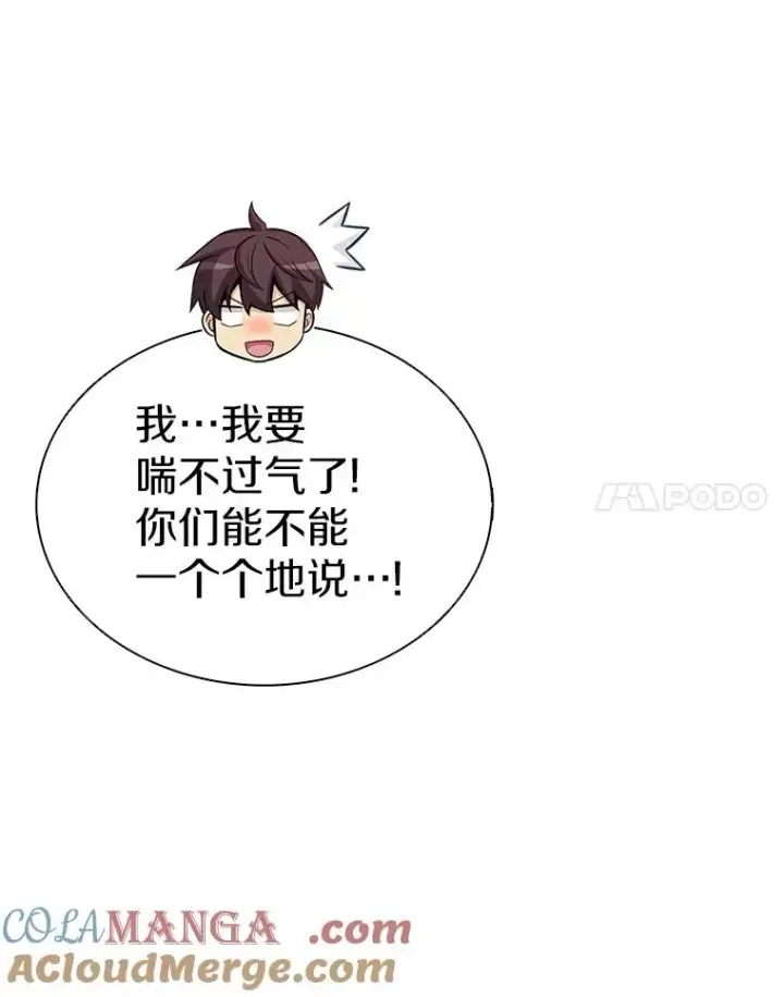 《魔弹射手》154.对抗魔图113