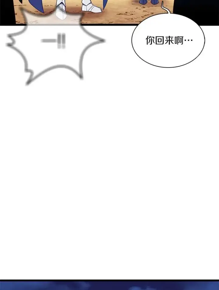 《魔弹射手》154.对抗魔图115