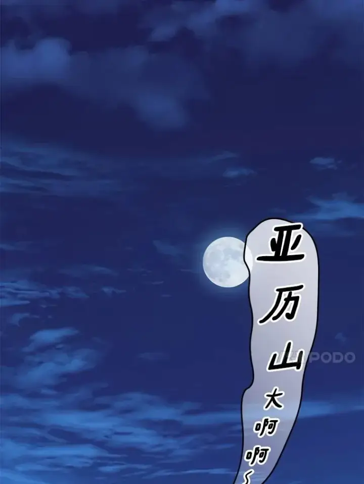 《魔弹射手》154.对抗魔图116