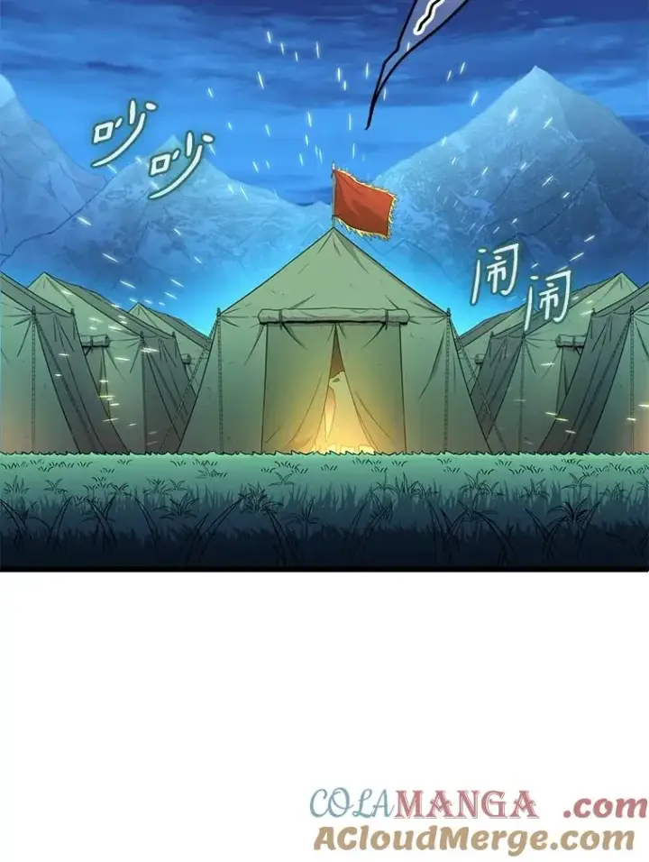 《魔弹射手》154.对抗魔图117