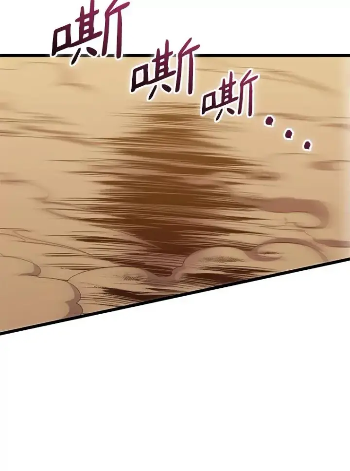 《魔弹射手》154.对抗魔图12