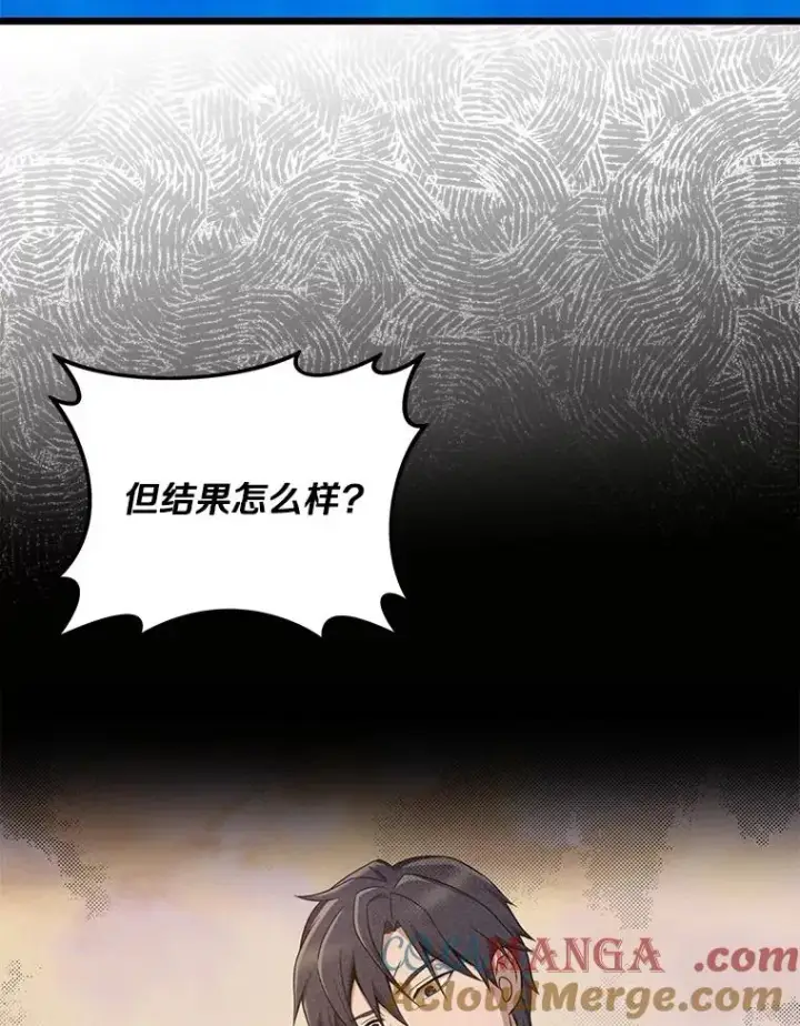 《魔弹射手》154.对抗魔图125