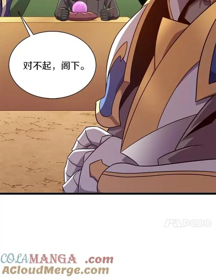 《魔弹射手》154.对抗魔图129