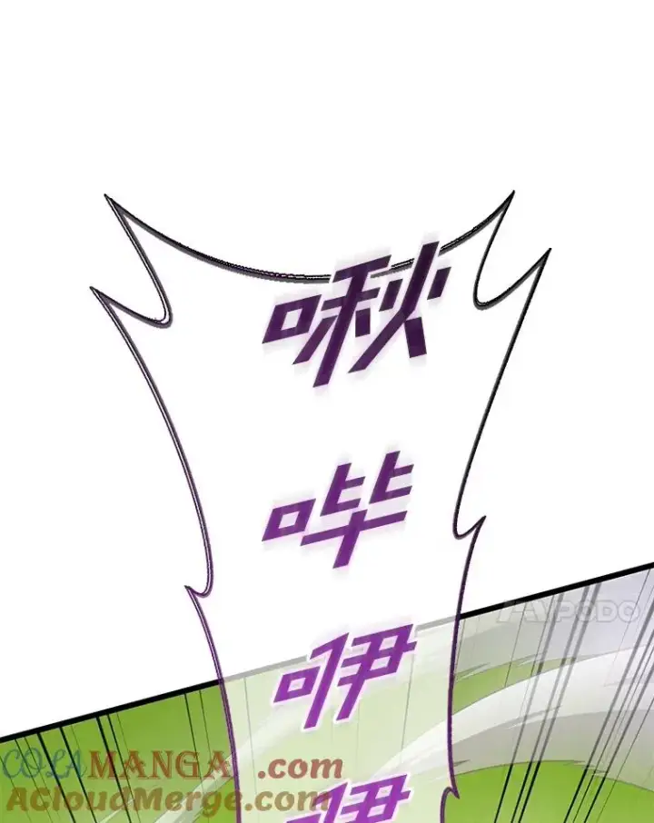 《魔弹射手》154.对抗魔图13