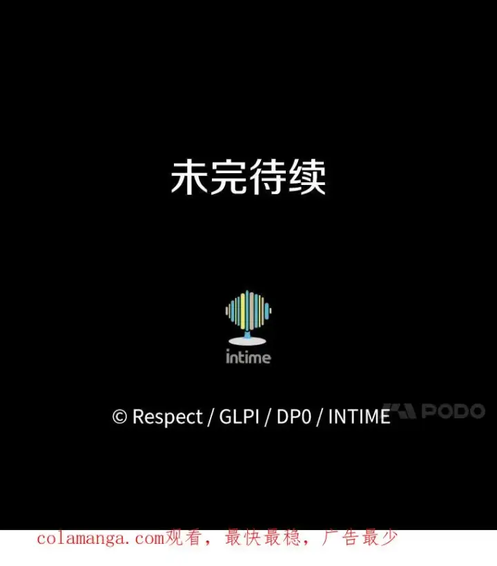 《魔弹射手》154.对抗魔图139