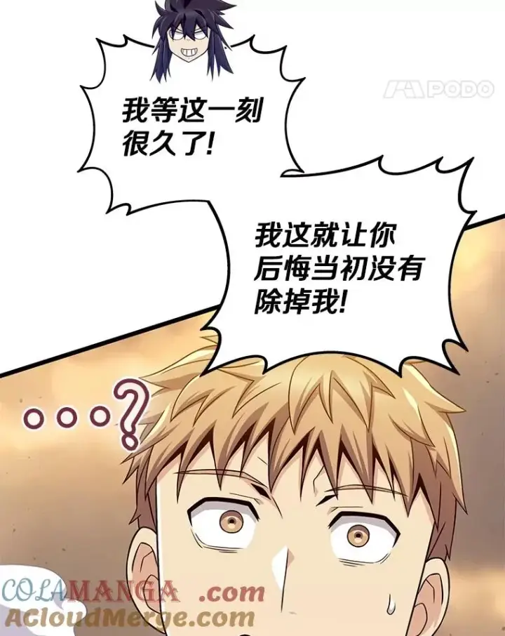 《魔弹射手》154.对抗魔图17