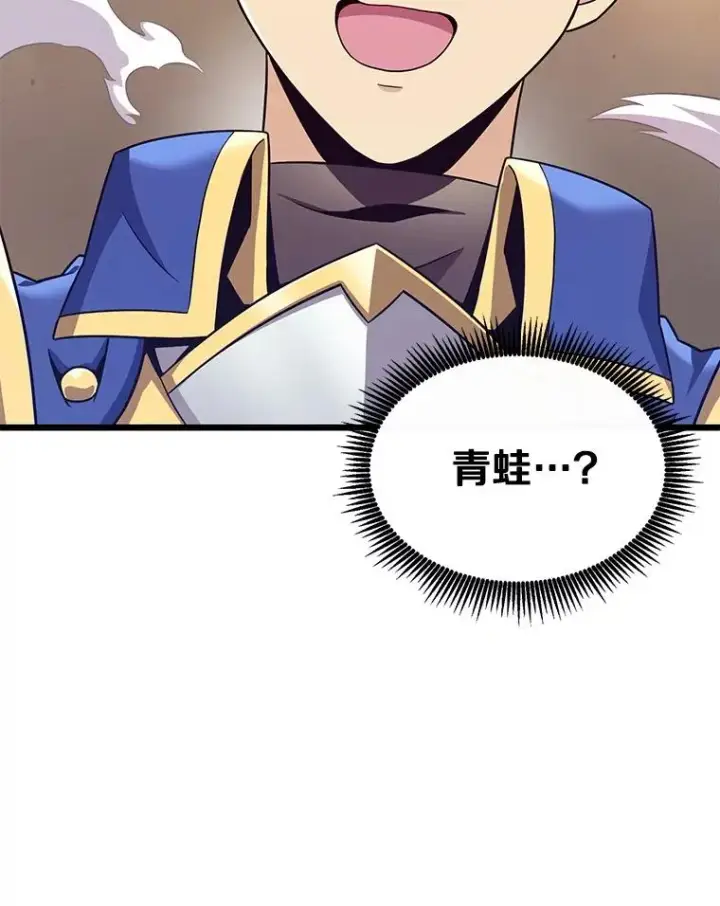 《魔弹射手》154.对抗魔图18