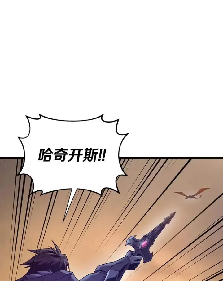 《魔弹射手》154.对抗魔图19