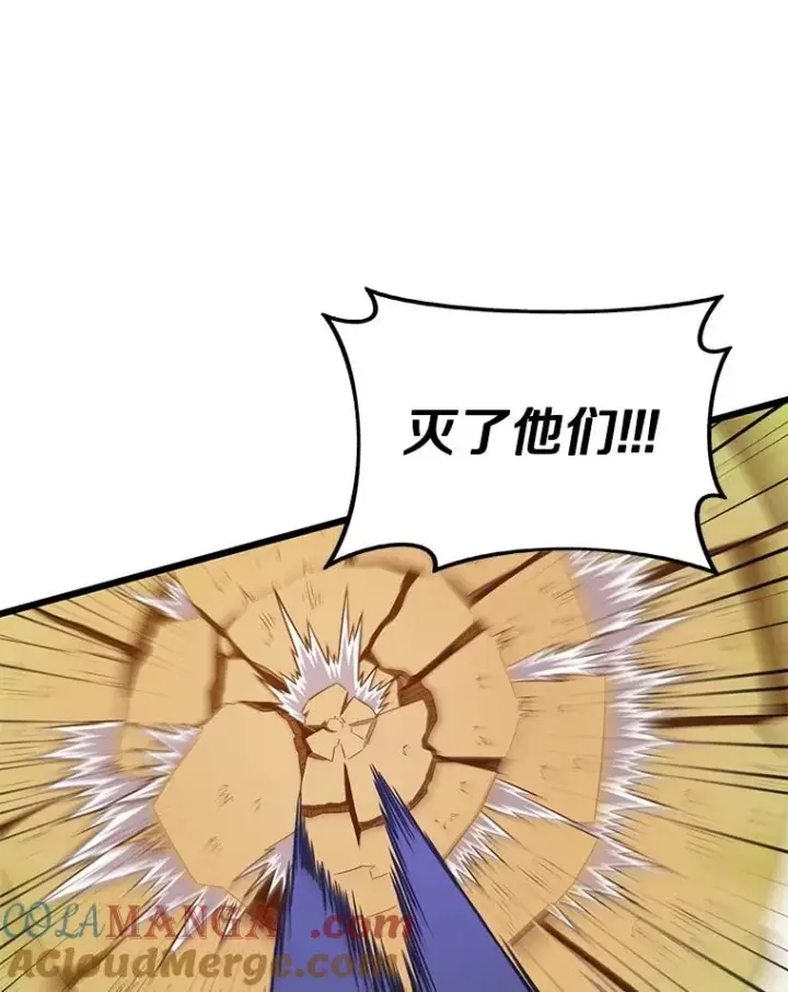 《魔弹射手》154.对抗魔图21