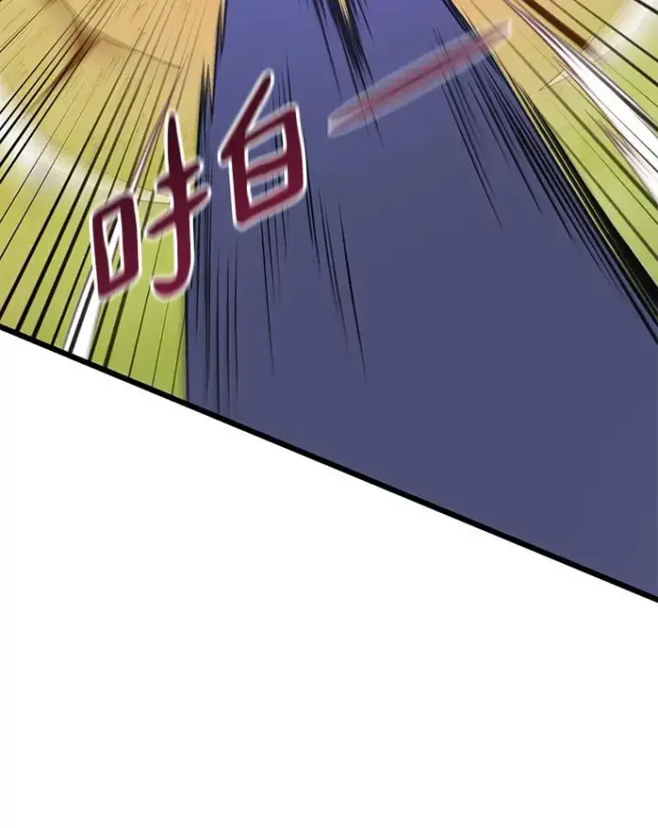 《魔弹射手》154.对抗魔图22