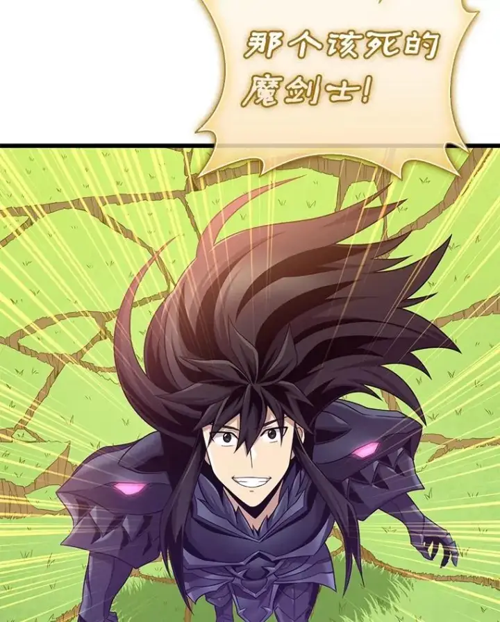 《魔弹射手》154.对抗魔图31